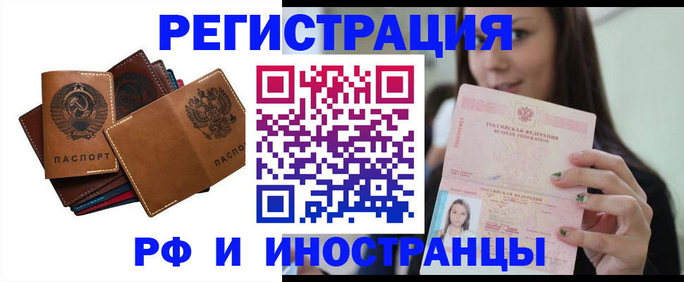 регистрация для школы в Ессентуках