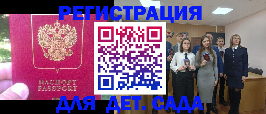 найти адрес прописки в Ессентуках