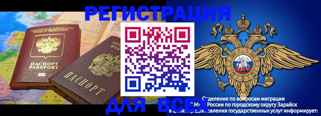 временная регистрация надежно в Ессентуках
